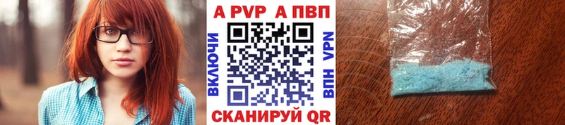 Где купить Фрязино Амфетамин Cocaine Альфа ПВП Меф мяу мяу Марихуана