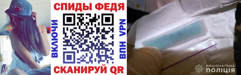 Amphetamine VHQ  Фрязино 