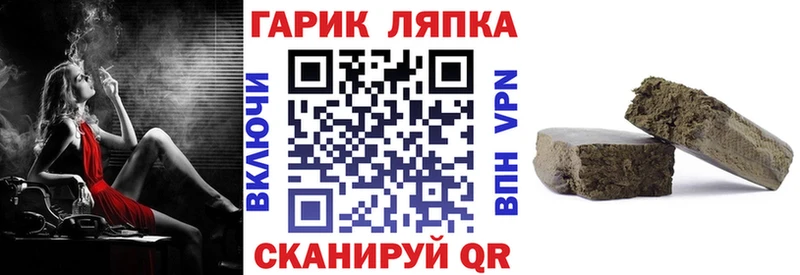 сайты даркнета как зайти  Фрязино  ГАШИШ хэш 
