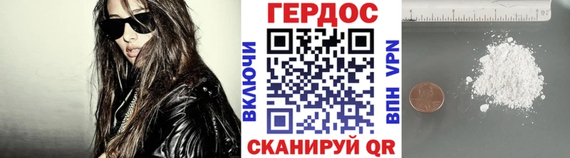 ГЕРОИН хмурый кракен tor Фрязино магазин продажи наркотиков