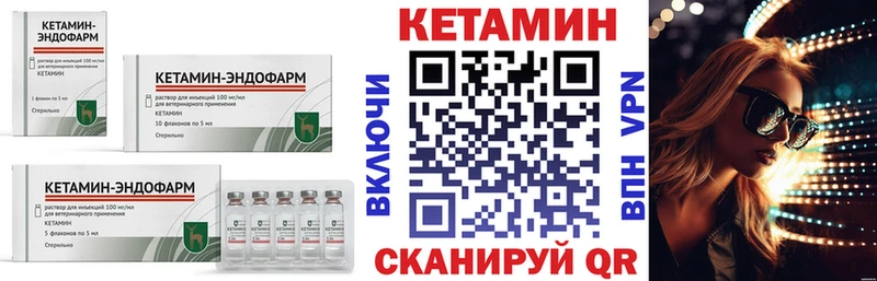 наркота Фрязино mega КЕТАМИН ketamine