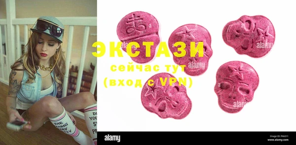 ГАЛЛЮЦИНОГЕННЫЕ ГРИБЫ Алзамай