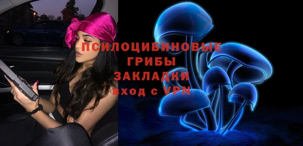 соль курить ск Абдулино