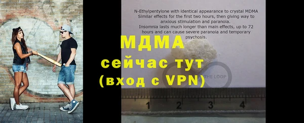 кокс Абаза