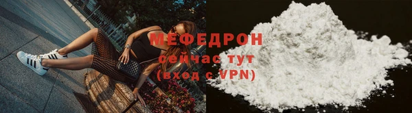 соль курить ск Абдулино