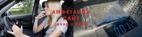 кокс Абаза