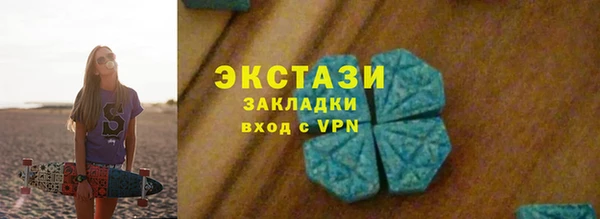 ГАЛЛЮЦИНОГЕННЫЕ ГРИБЫ Абинск