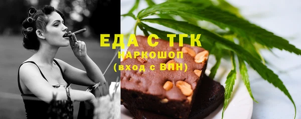 ГАЛЛЮЦИНОГЕННЫЕ ГРИБЫ Абинск