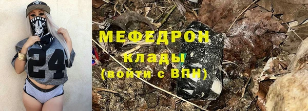 кокс Абаза