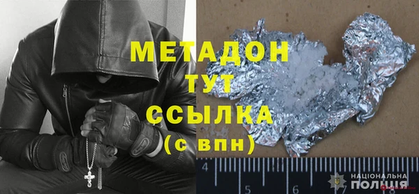 ГАЛЛЮЦИНОГЕННЫЕ ГРИБЫ Алзамай