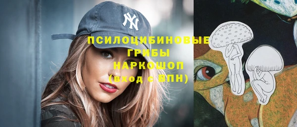 соль курить ск Абдулино