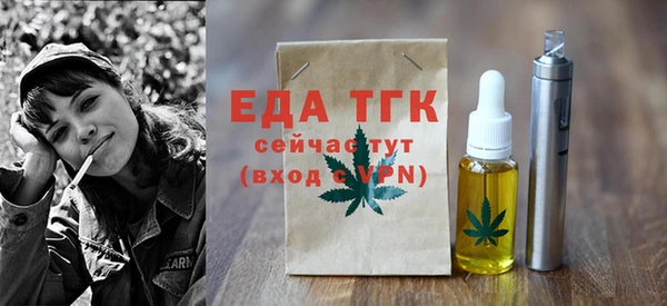 spice Алексин