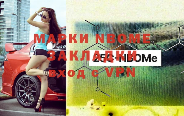 кокаин Алексеевка
