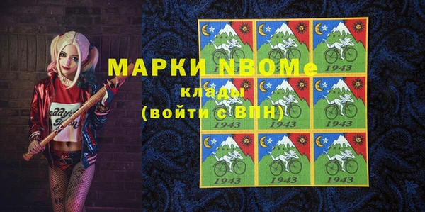 соль курить ск Абдулино