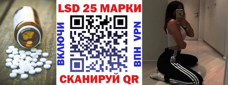 магазин  наркотиков  Фрязино  ЛСД экстази кислота 