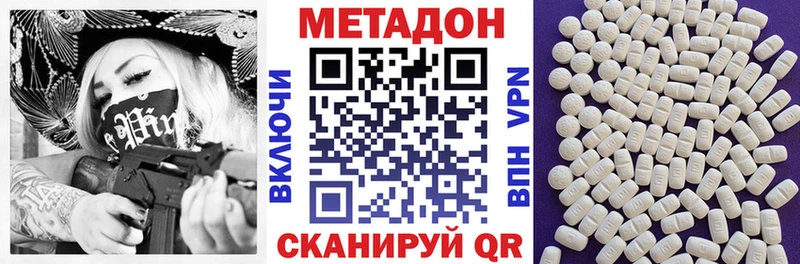 наркошоп  Фрязино  Метадон мёд 