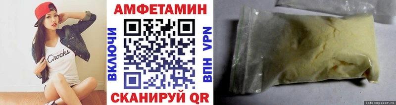 Метамфетамин пудра купить наркотик Фрязино